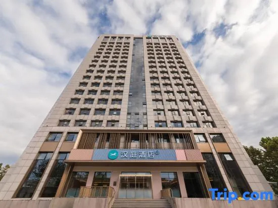 HanTing Hotel (Tianjin Meijiang Convention Center Changling Road Subway Station)