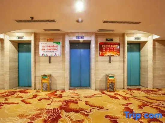 Zijingong International Hotel - фото 9