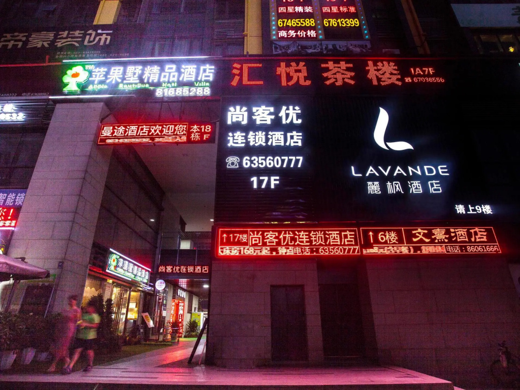 Lavande Hotels·Jinkai Avenue Aegean Shopping Mall in Chongqing