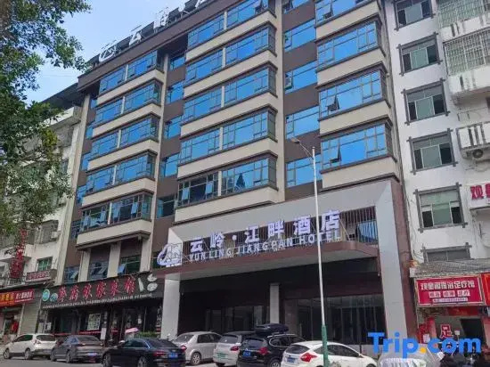 Yunling Riverside Hotel (Congjiang County Government)
