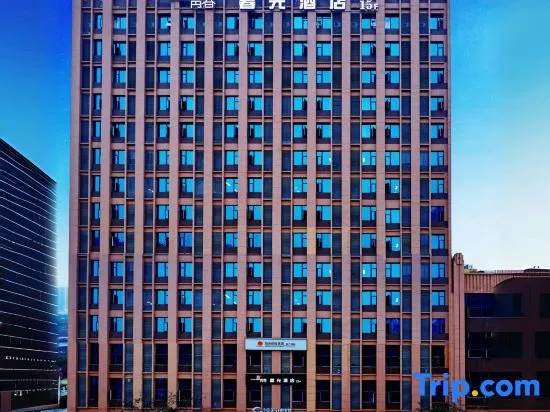 Youth Twilight Hotel (Ole Plaza Branch)