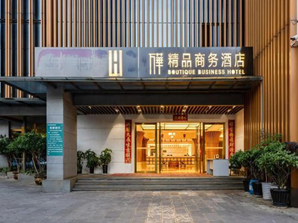 Wanhua Boutique Business Hotel (Tongde Plaza Branch, Kunming Baiyun Road Metro Station)