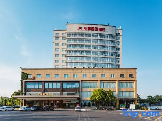 Yeshi International Hotel - фото 2