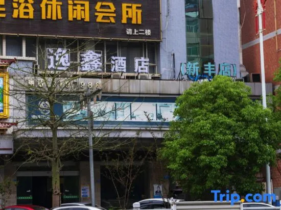Yixin Hotel