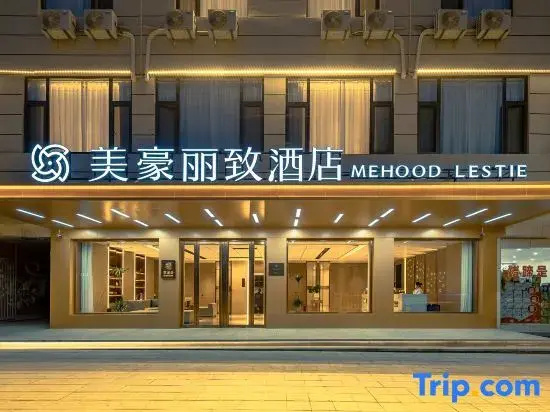 Meihao Lizhi Hotel (Linfen Xi Xiaoxitian Scenic Area)