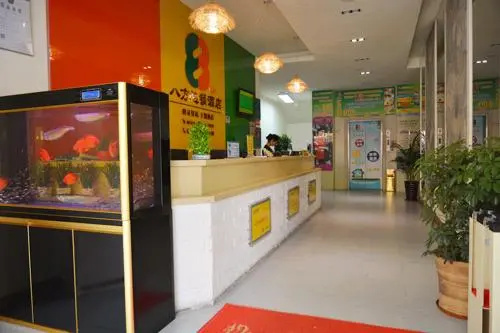 Bafang Express Hotel Dongguan Humen Taisha