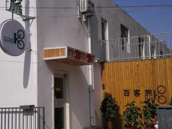 Jinan hundred guests hotel