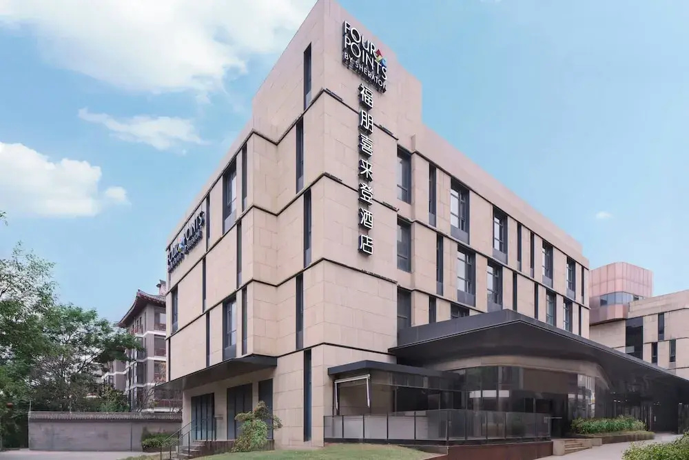 Four Points By Sheraton Xi'An Dayan Pagoda