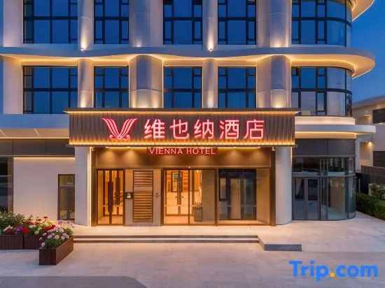 Vienna Hotel (Qinhuangdao Yanshan University Future Center Branch)
