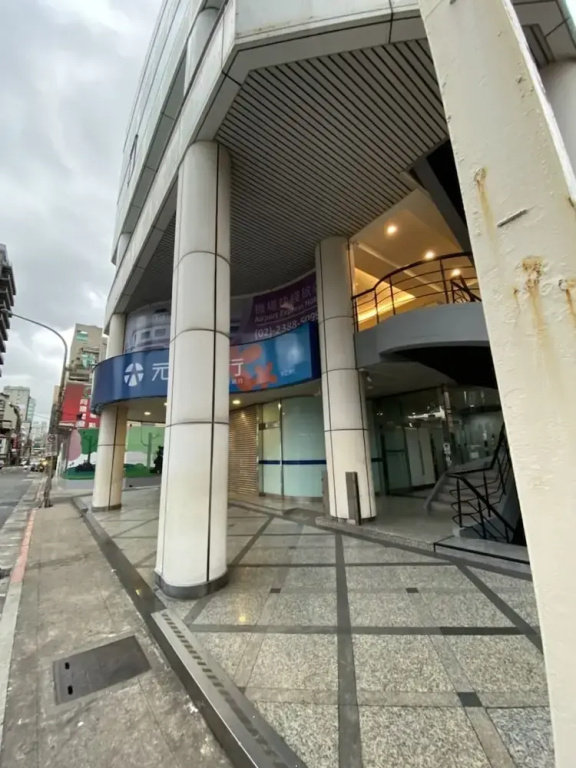 Airport Express Hotel