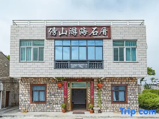 Pingtan Bangshan Youhai Stone House Homestay (Tannan Bay No. 7 Beach)