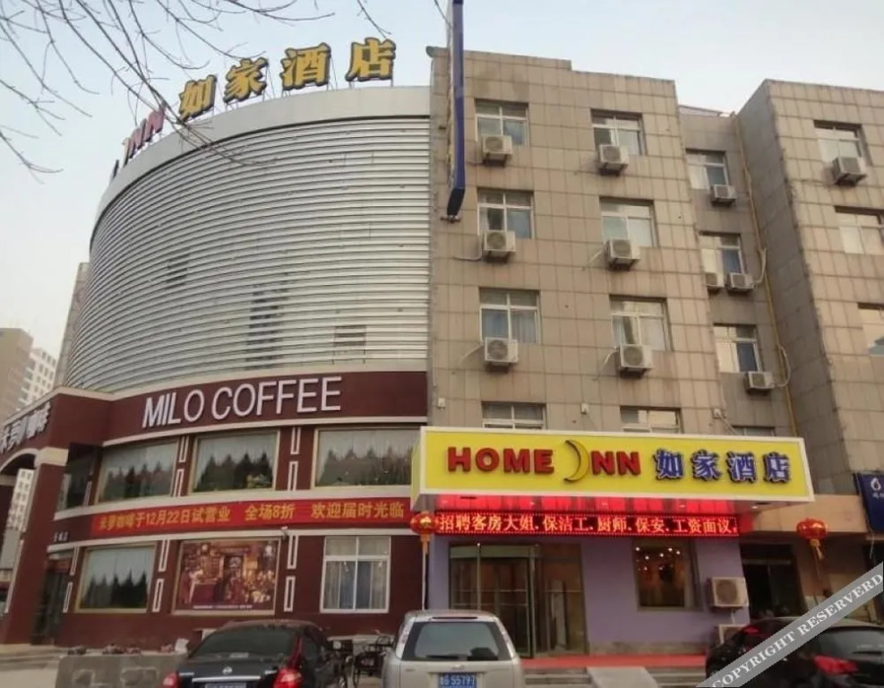 Home Inn