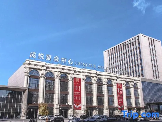 Chengyue International Hotel