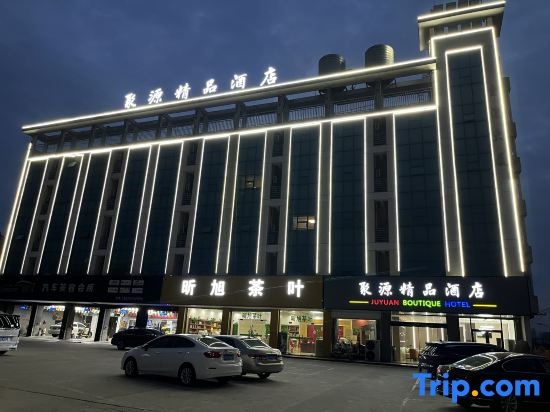 Juyuan Boutique Hotel (Changzhou Yuli Branch) in Changzhou