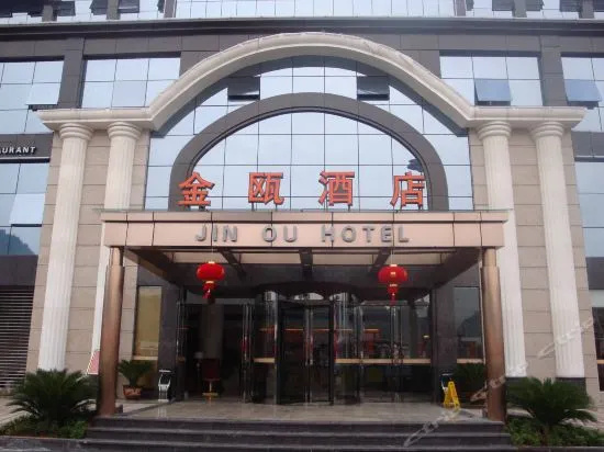 Jin'ou Hotel (Xiushan Railway Station)