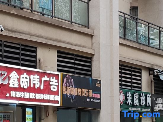 Jiayuan Business Hotel