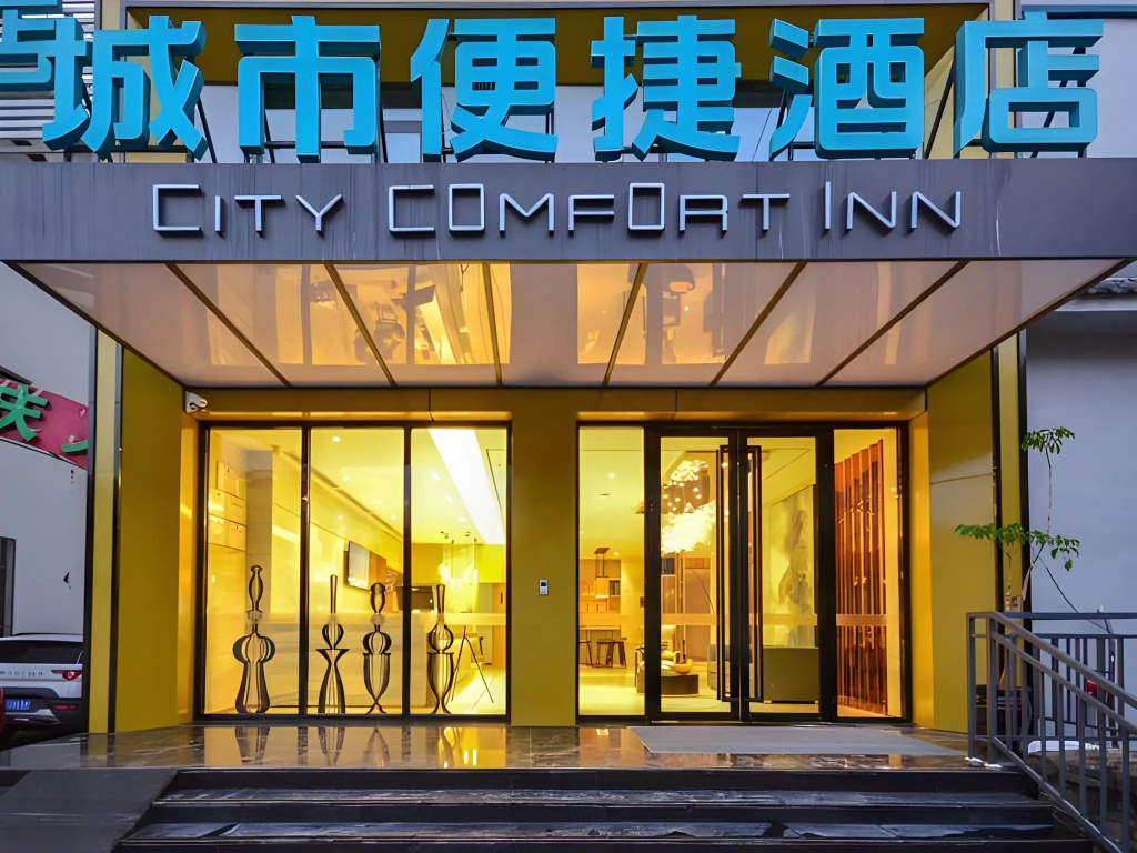 City Comfort lnn Lijiang Transportation Station