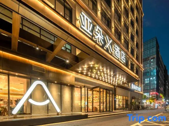 Atour X Hotel, Xiwan Mangrove, Bao'an Airport, Shenzhen