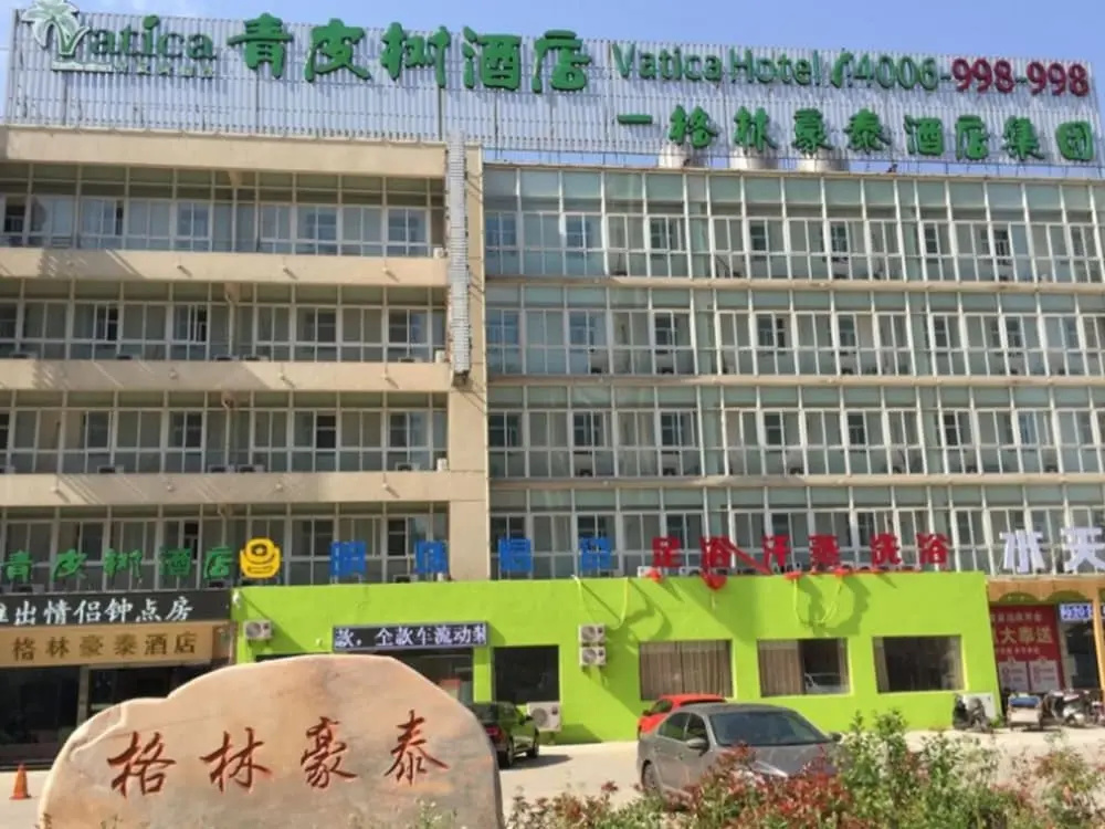 Vatica TaiZhou JiangYan Bus Terminal Station East NanHuan Road Hotel