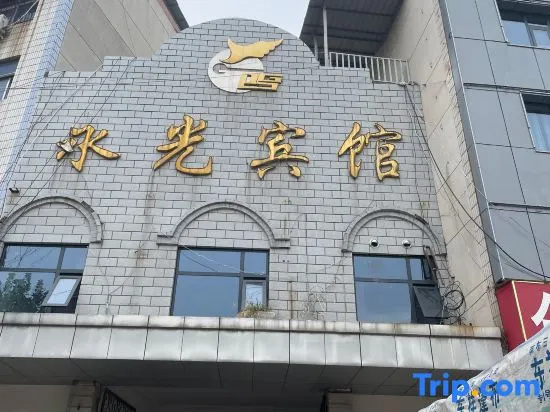 Yongguang Hotel (Zhoukou Passenger Transport Terminal Branch)
