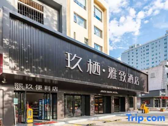 Jiuqi Yazhi Hotel