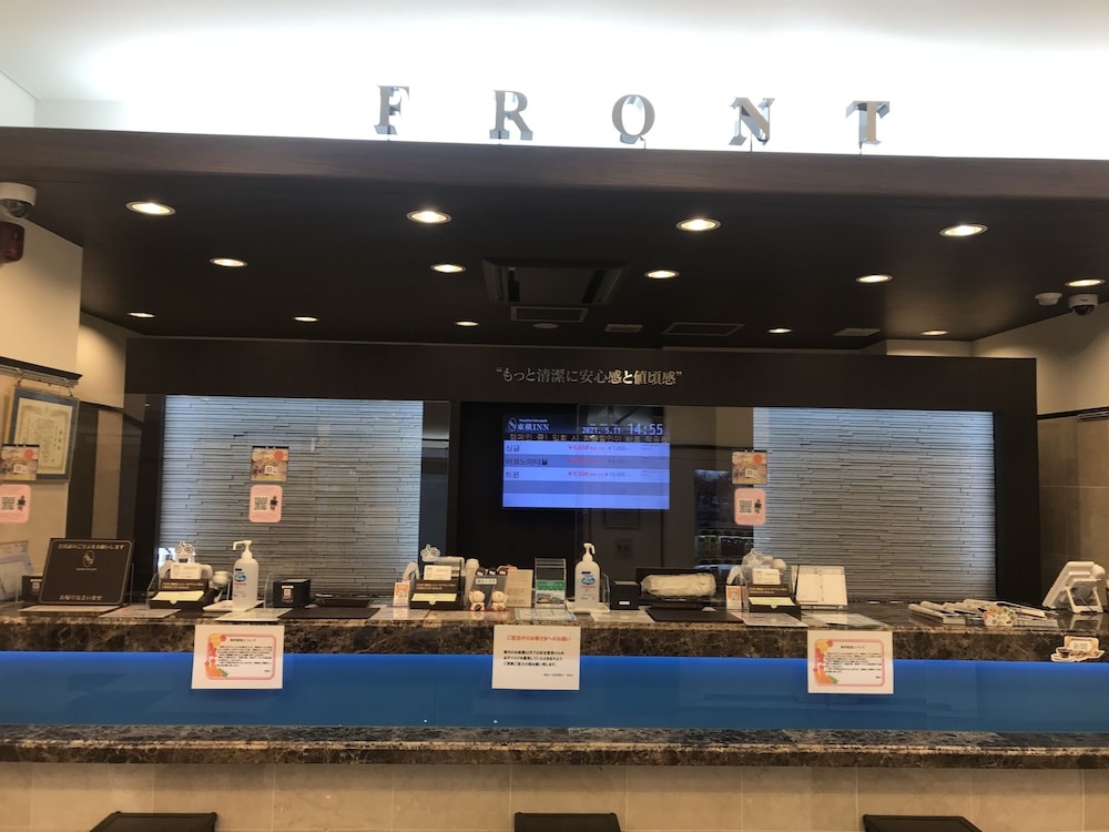 Toyoko Inn Tokyo Asakusa Kuramae No.2 사진 17