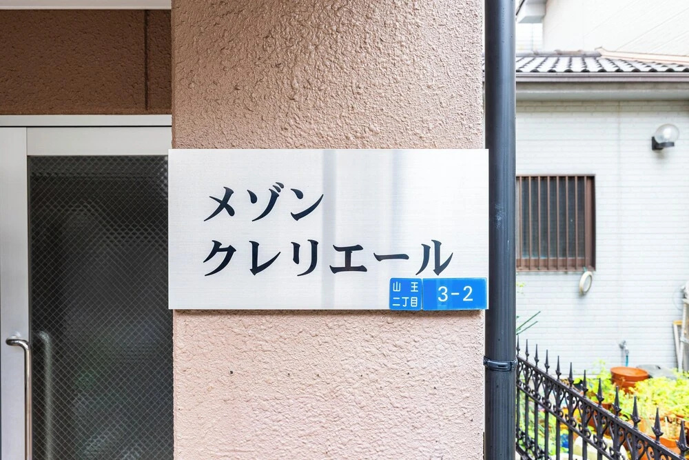 Maison Creole Sanno 사진 21