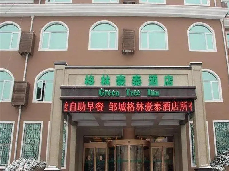 GreenTree Inn Shandong Jining Zoucheng East Kuangjian Road Business Hotel
