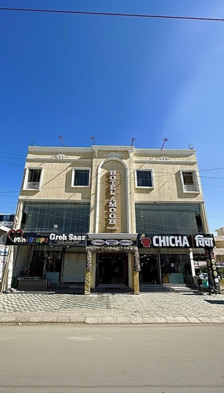 Hotel Amogh Palace