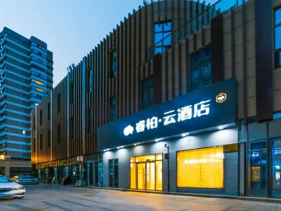 Homeinn Rebel Cloud（Lishui Jingji Kaifaqu Motor City） — фото 1