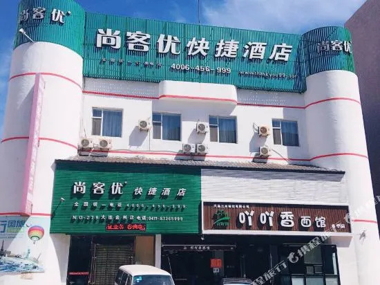 Junyi Hotel (Dalian Jinzhou Railway Station Ansheng Shopping Plaza)