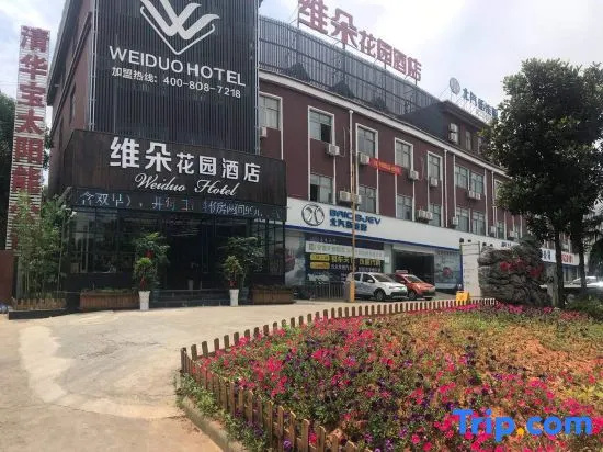 Tongling Weiduo Garden Hotel