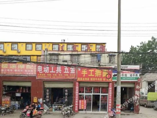 Jiayi Hotel