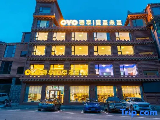 Xiazhi Weizhi Inn Mount Siguniang - фото 15