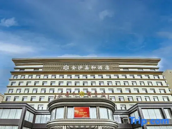 Jinsha Jiahe Business Hotel
