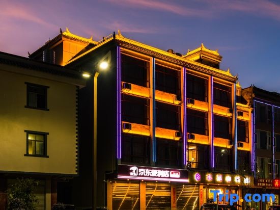 Kaishang Fengyu Inn (Blueberry Garden) in Yuxi