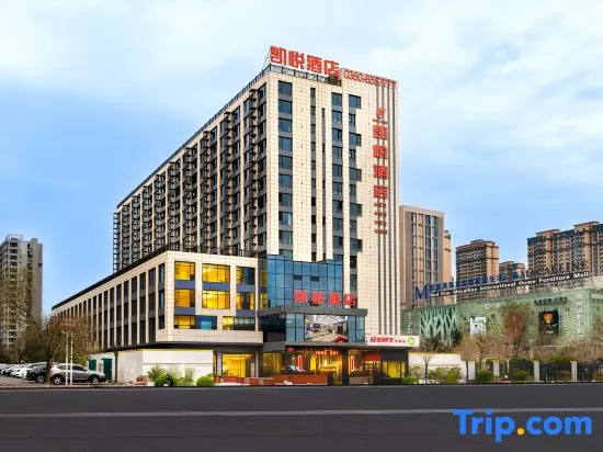 Xinzhou Kaiyue Hotel (Xinfu District Red Star Macalline)