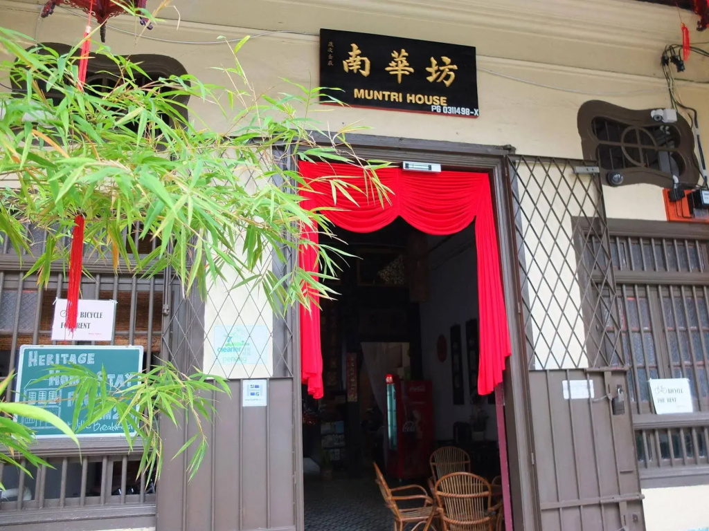 Muntri House - Hostel