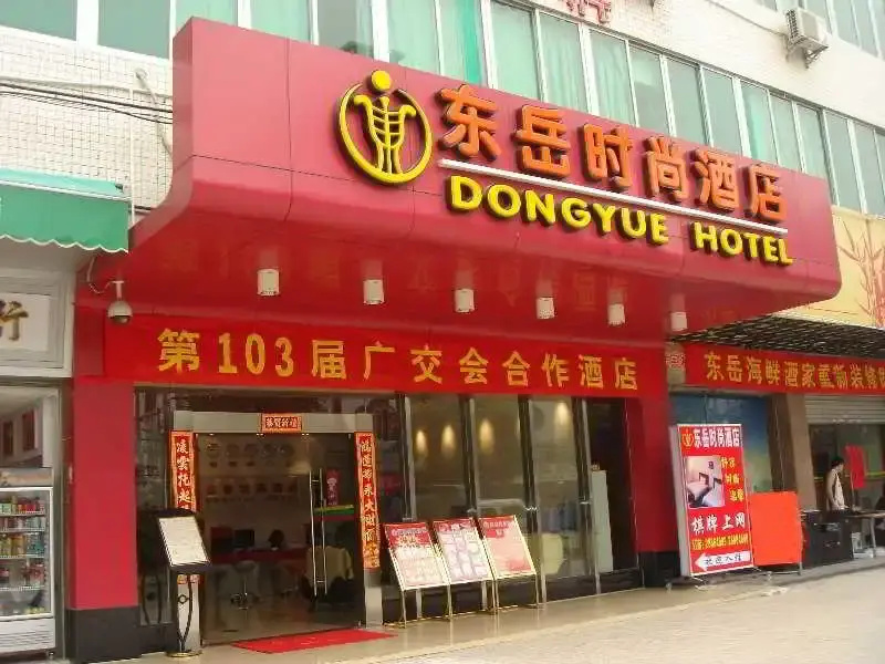 Dongyue Fashion