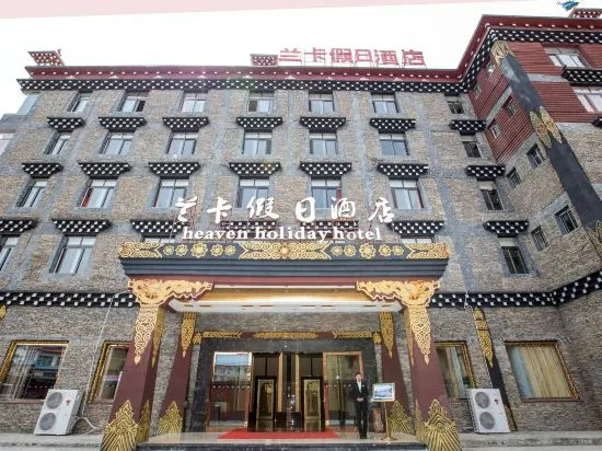 Daocheng Lanka Holiday Hotel