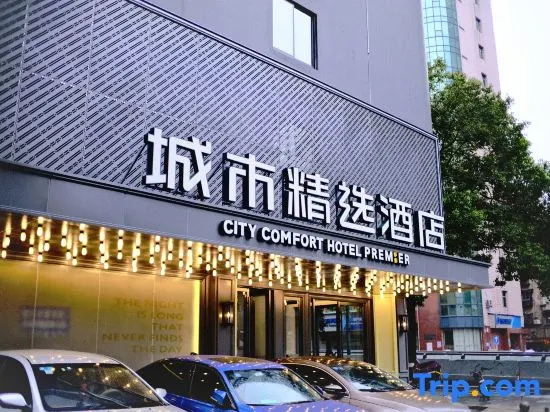 City Comfort Premier Hotel (Changsha Wuyi Square IFS  ） in Changsha