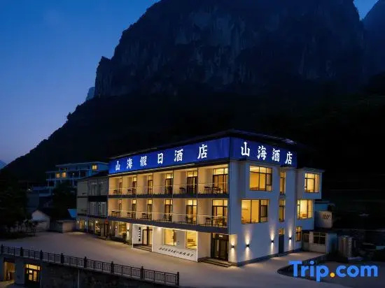 Shanhai Holiday Hotel (Bachuankou Gorge)