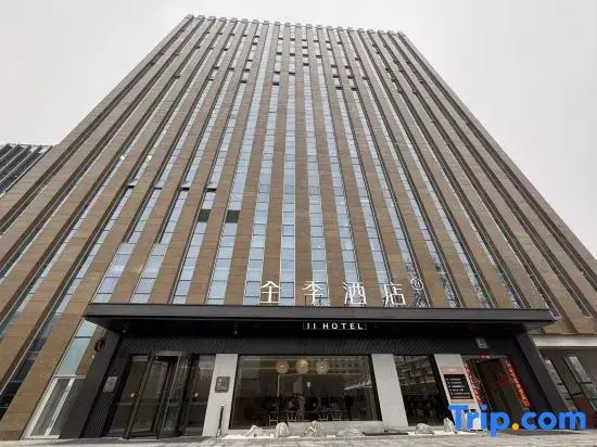 JI Hotel (Zhengzhou East Railway Station Provincial Government Branch)
