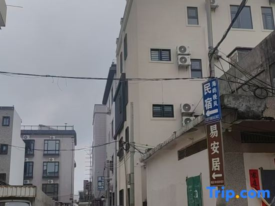 Haiyu Evening Breeze Homestay (Shanwei Red Bay)