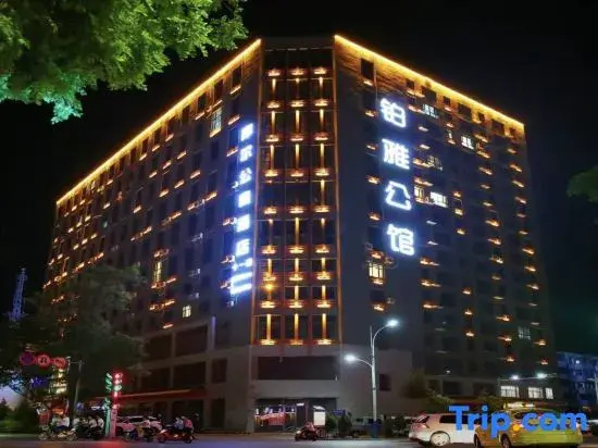 Yiran Loft Homestay (Zhongwei Xiangyang Pedestrian Street)