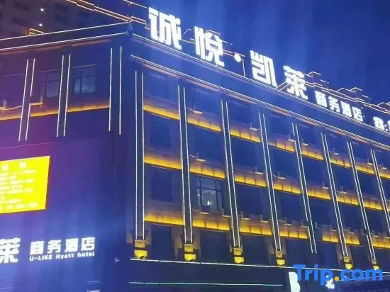 Suihua Chengyue Gloria Business Hotel
