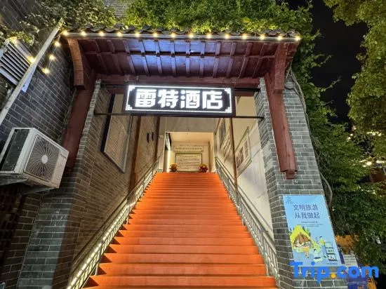 SX esports Hotel