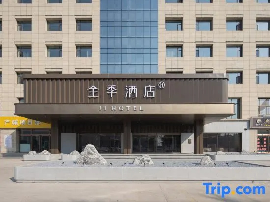 JI Hotel (Yongji Shundu Avenue)