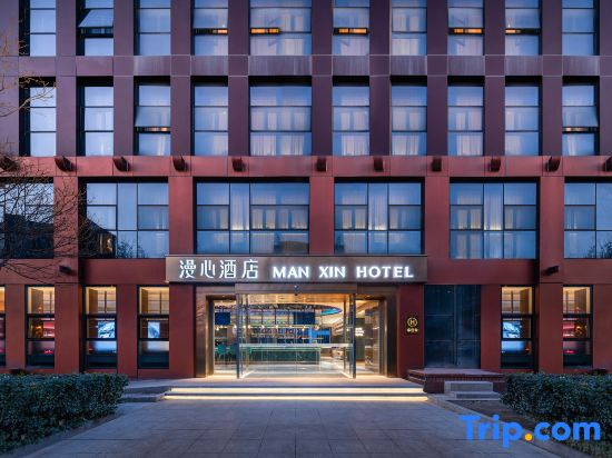 Manxin Hotel Beijing Headquarters Base