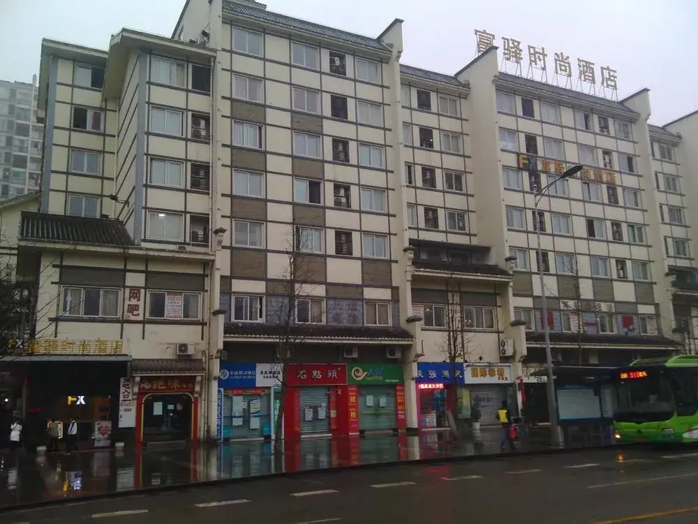 Fu Yi Fashion Hotel